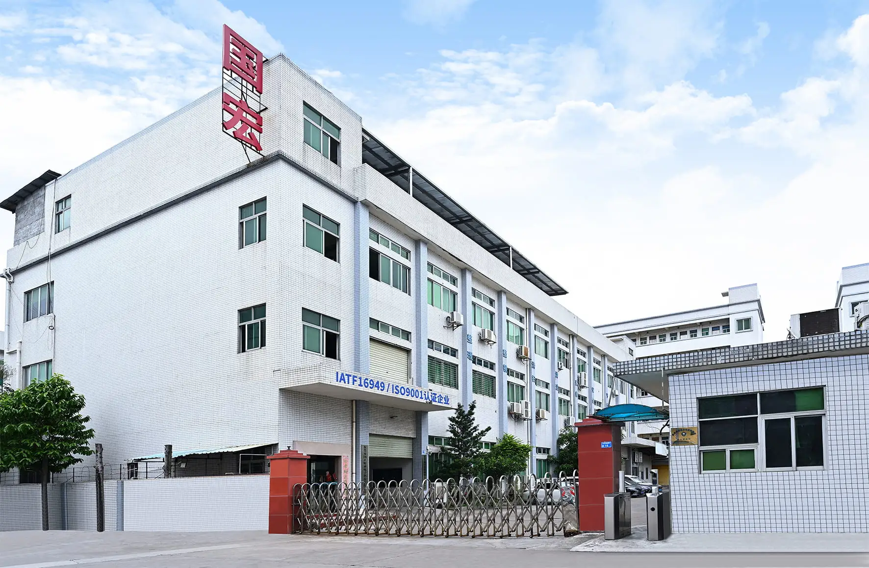 MOLDITQUICK factory in Dongguan — 10,000 m² IATF 16949 certified plant