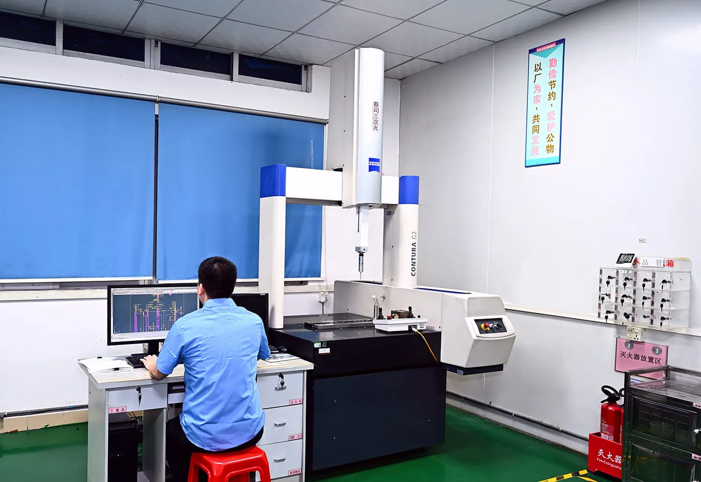 Zeiss CMM measuring a molded component against drawing datums
