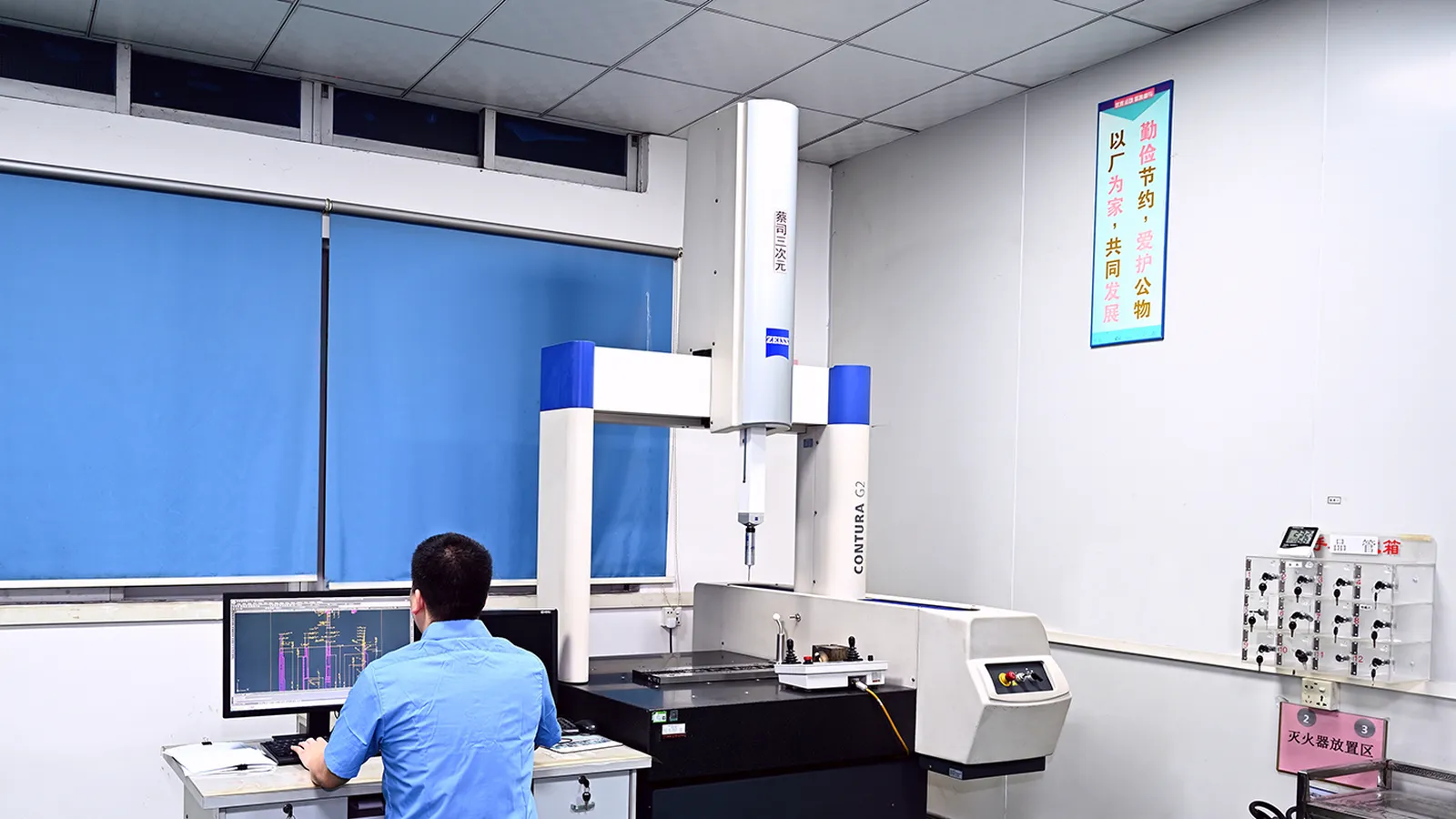 ZEISS coordinate measuring machine inspecting a mold plate